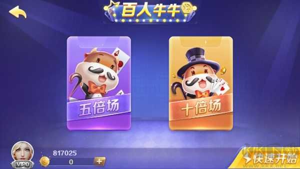 凡游棋牌無需聯(lián)網(wǎng)版