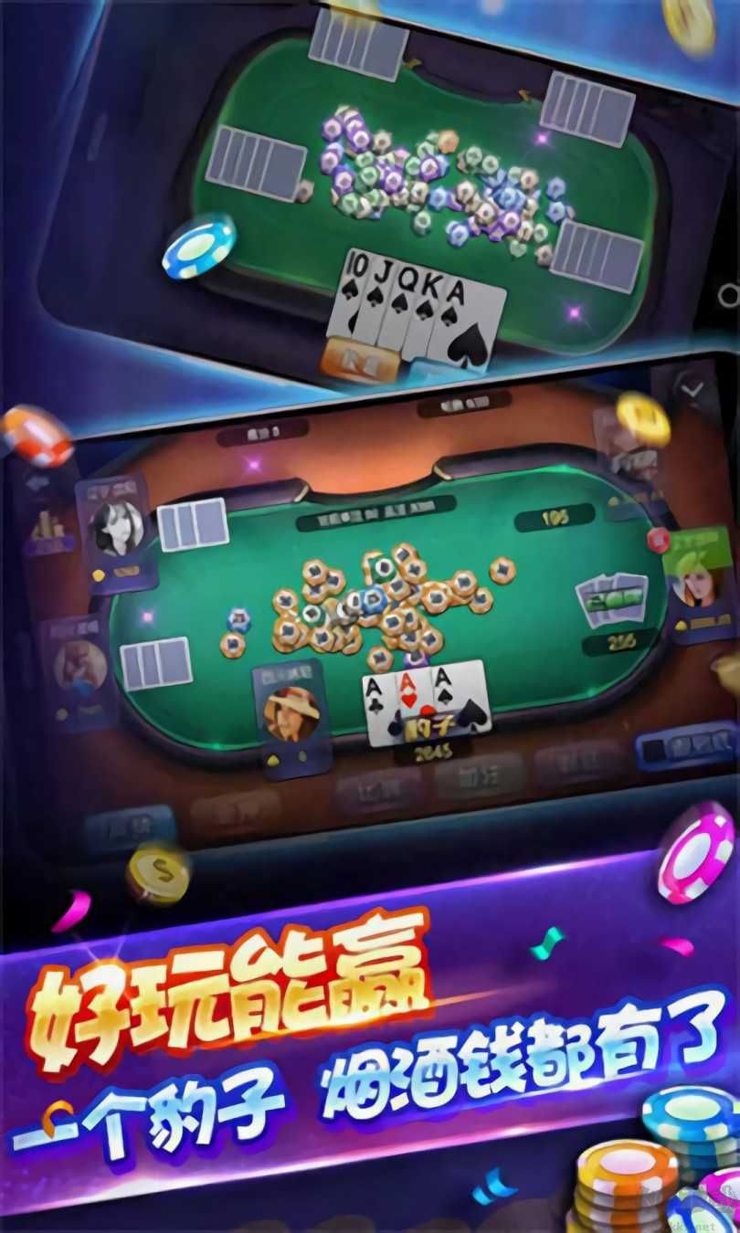 所謂棋牌綠色安全版