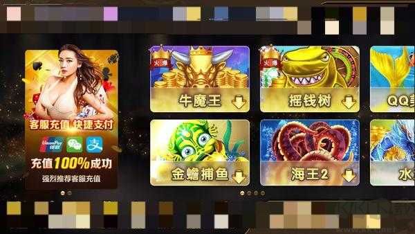 鑫眾棋牌舊手機適配