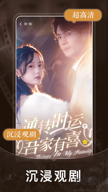 免費(fèi)短劇之家