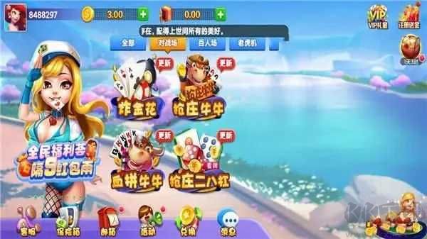 一道棋牌防作弊版