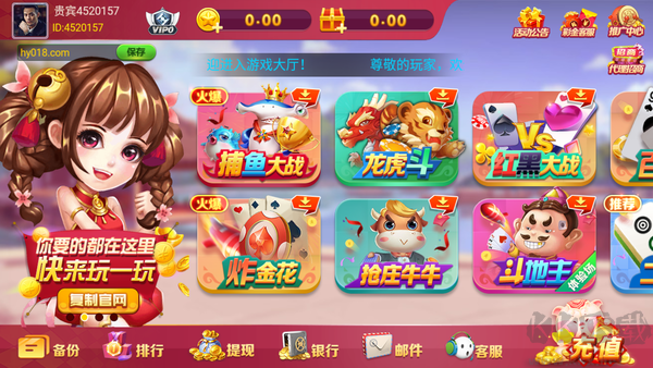 一道棋牌防作弊版