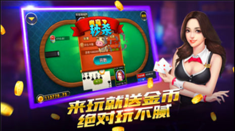 趣味社交棋牌-組隊(duì)贏紅包手游-創(chuàng)新玩法麻將