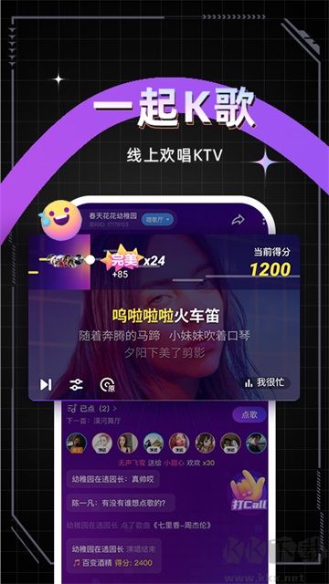 麥可app