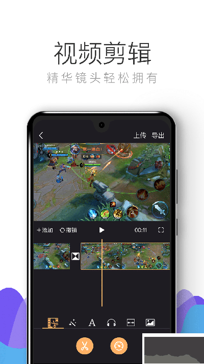 拍大師app官方版