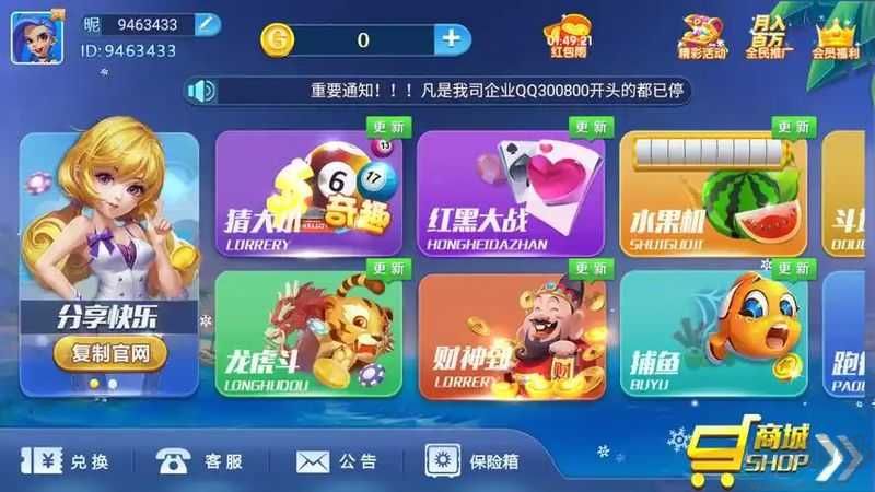 地方特色棋牌手游-好友約局斗地主-家鄉(xiāng)玩法棋牌