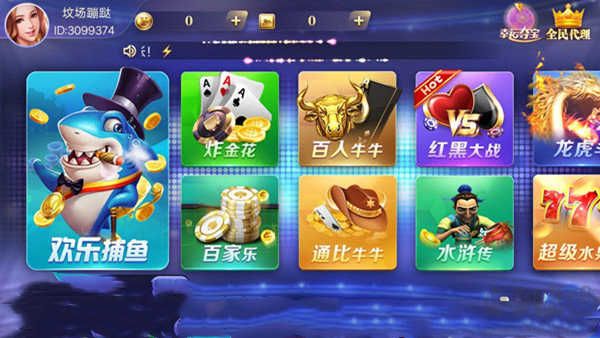 豪利游戲綠色安全版