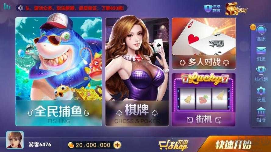 豪利游戲綠色安全版