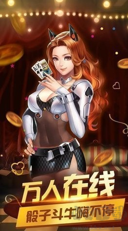 中順棋牌純凈版