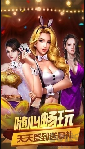 中順棋牌純凈版
