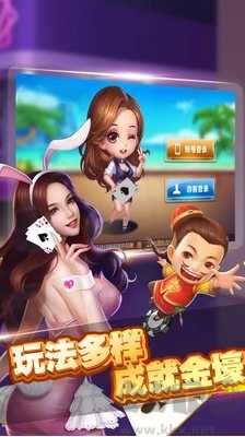 電玩棋牌無干擾版