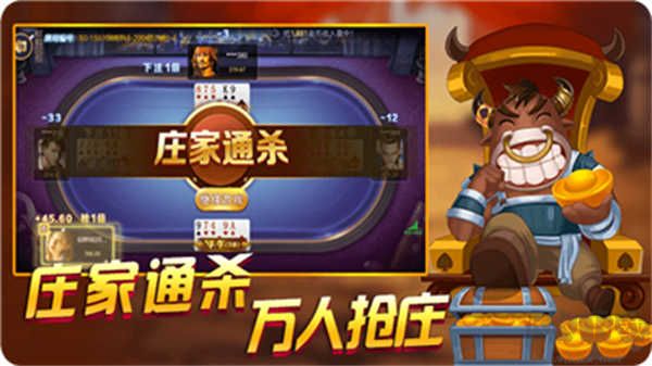 福多多棋牌極簡版