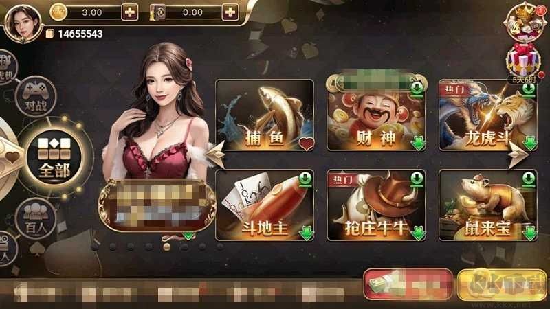 有我棋牌競技升級版