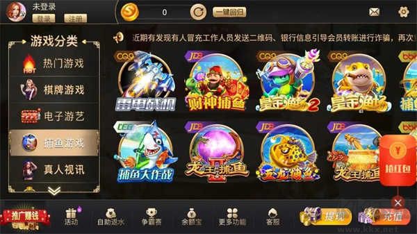 兔牙娛樂(lè)高手對(duì)決版