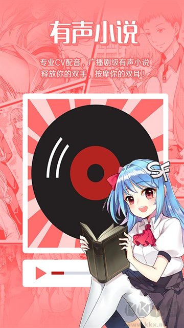 菠蘿包輕小說免費版