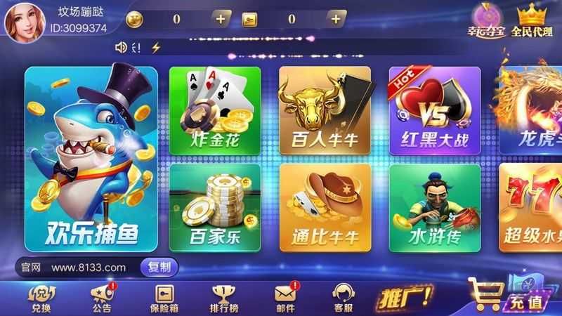 凡游棋牌幾分鐘一局版