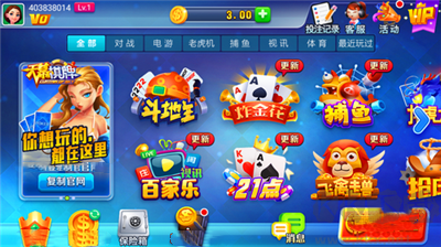 凡游棋牌幾分鐘一局版