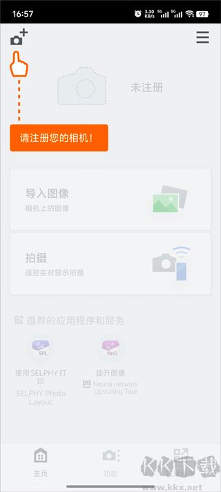 Camera Connect佳能相機