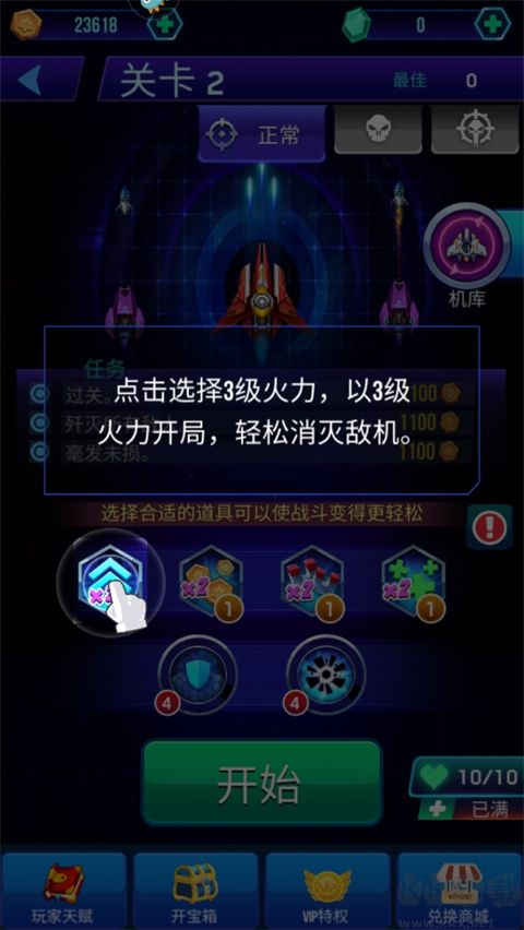 空戰(zhàn)風(fēng)云