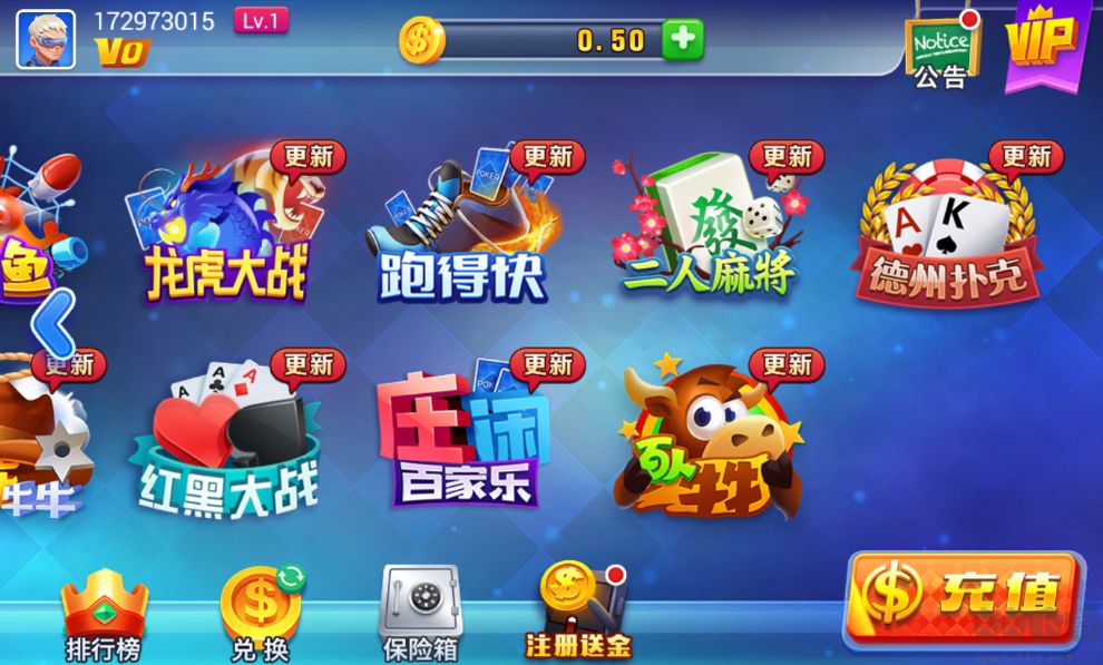 豪利游戲安全認證無外掛版