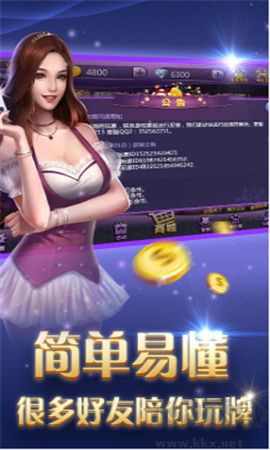 728game出差必備版