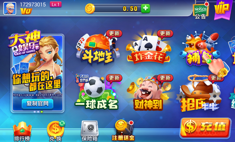 零廣告高福利棋牌手游-免費(fèi)金幣天天領(lǐng)棋牌-不氪金棋牌