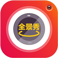 全景秀 v37.06.20官方正版