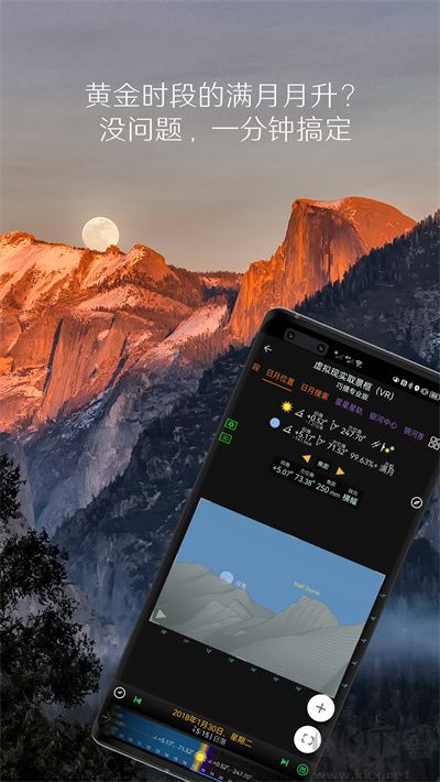 巧攝app現(xiàn)場版