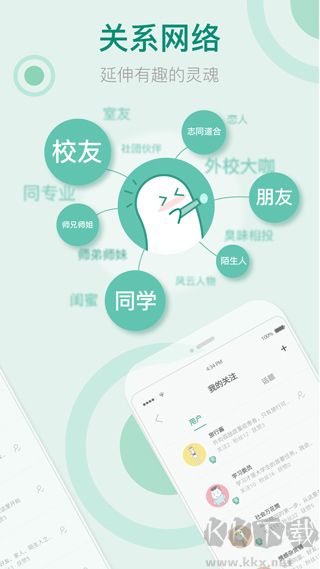 果仁app