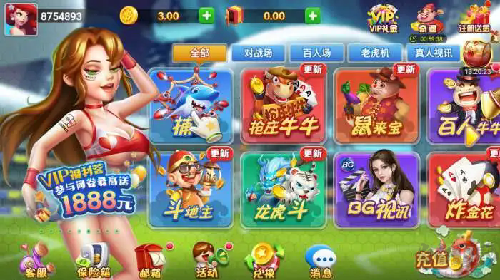 嘉行棋牌出差必備版