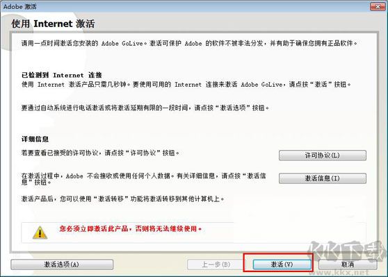 Adobe GoLive(網(wǎng)頁制作)