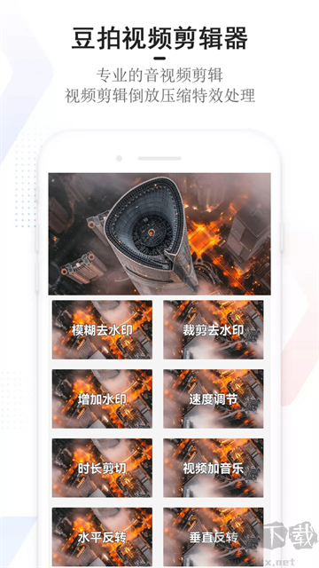 豆拍app