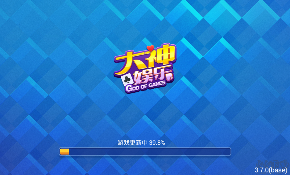 大神棋牌段位晉升版