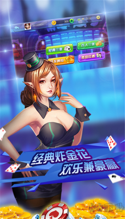 發(fā)條娛樂聯(lián)機(jī)對(duì)戰(zhàn)版