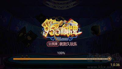 956one棋牌雙扣地方特色版