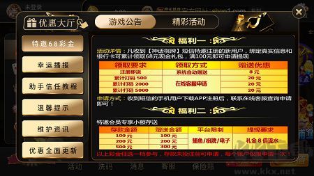 956one棋牌雙扣地方特色版