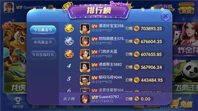 神殿棋牌撲克策略對(duì)戰(zhàn)版