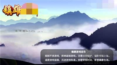 鎮(zhèn)雄關(guān)春天棋牌手機電腦同步版