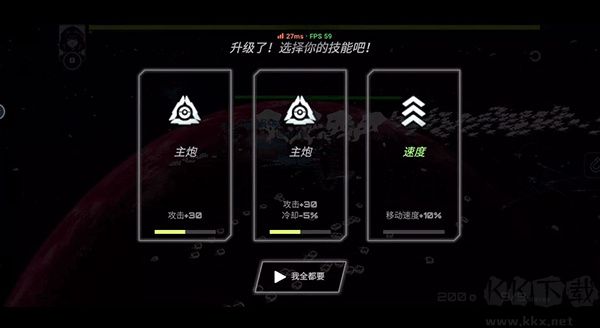 星戰(zhàn)實(shí)驗(yàn)室