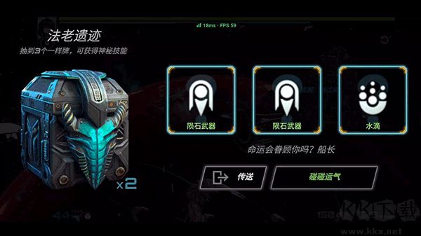 星戰(zhàn)實(shí)驗(yàn)室