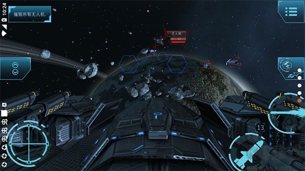 加農(nóng)計(jì)劃太空戰(zhàn)機(jī)