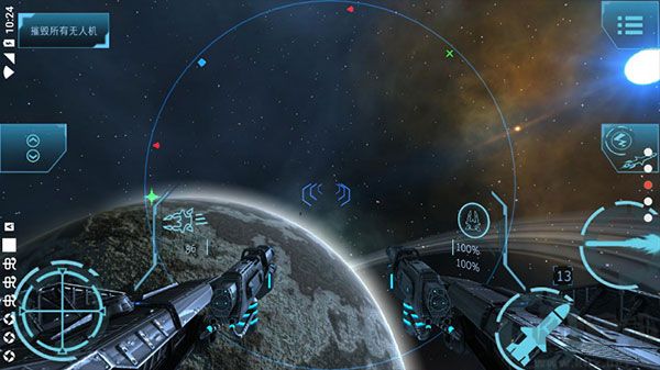 加農(nóng)計(jì)劃太空戰(zhàn)機(jī)