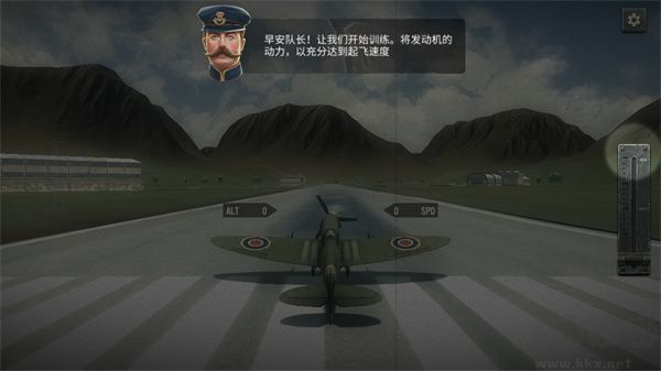 空戰(zhàn)二戰(zhàn)王牌飛行員(War Dogs)