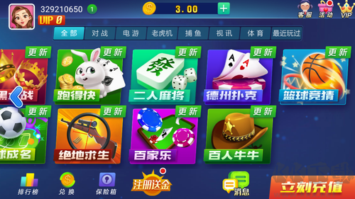 一道棋牌清爽版