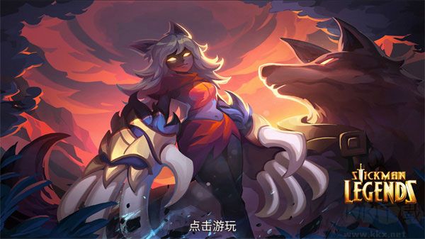 火柴人傳奇(Stickman Legends)