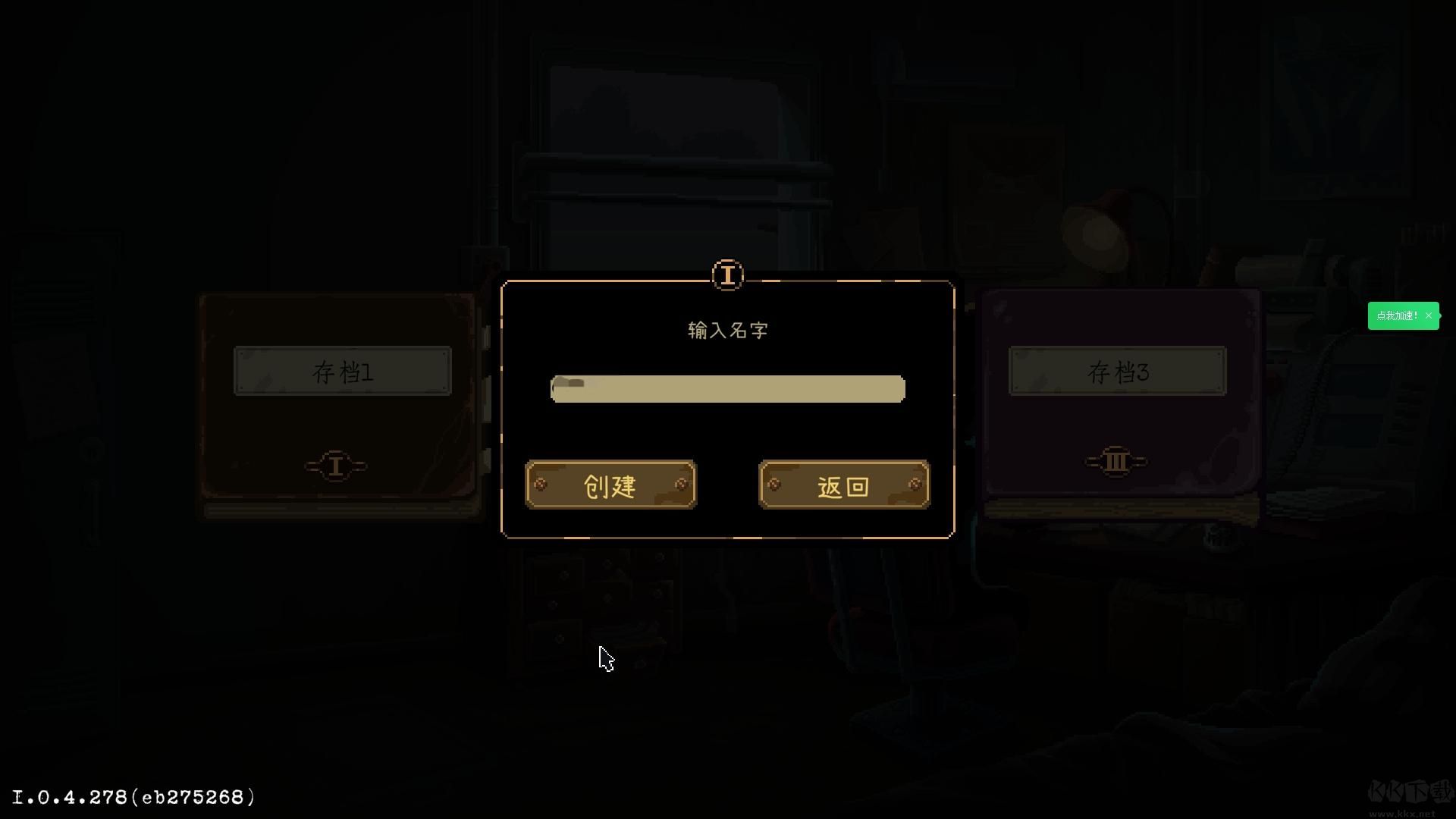 旁觀者列車長(zhǎng)