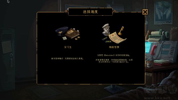 旁觀者列車長(zhǎng)