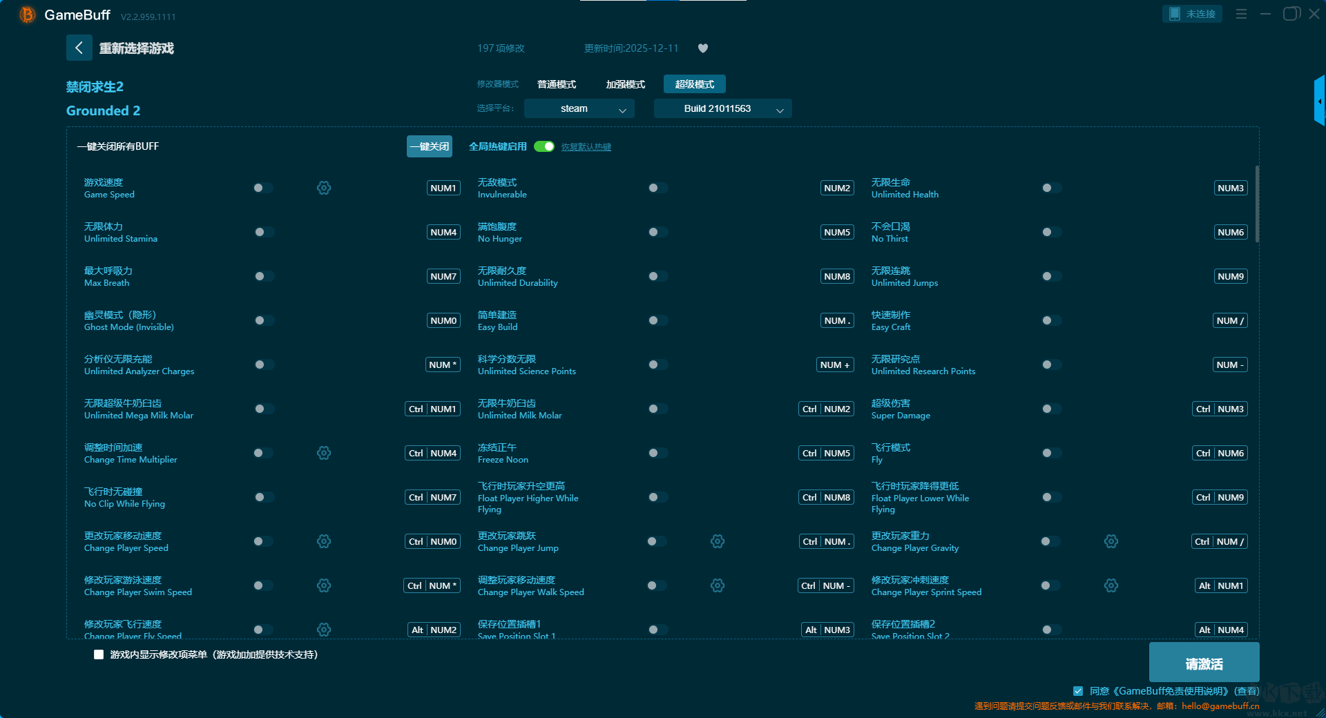 禁閉求生2三十四項修改器