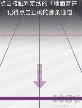 韻律源點(Arcaea)