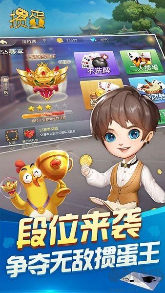 邊鋒摜蛋安全無(wú)毒版